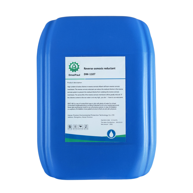红塔反渗透还原剂DM-1107除余氯保护RO膜