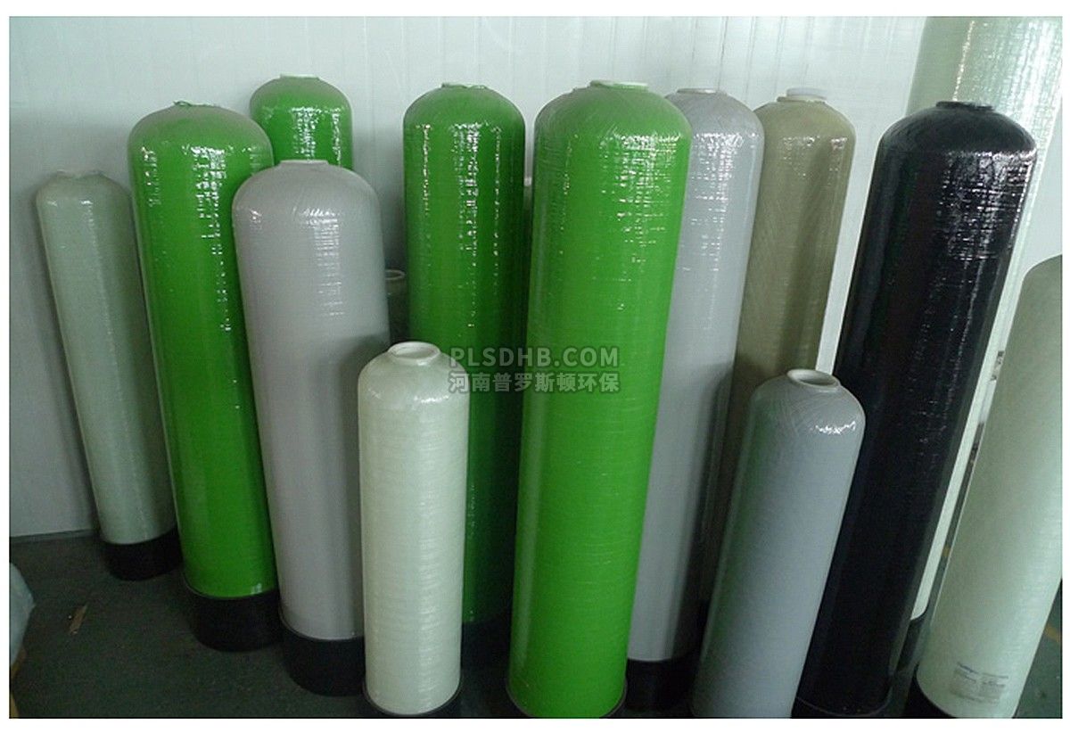 红塔彩色FRP玻璃钢过滤罐多介质过滤器配件